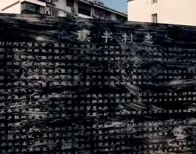 全在这些地名里了，你都知道西安的这些故事吗-第16张图片