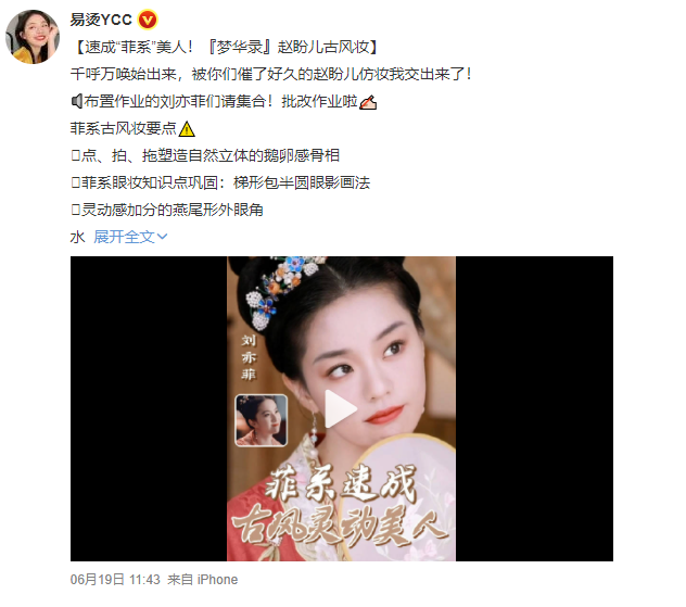 “精神内耗严重?来西安体验三天汉服吧!” 第7张