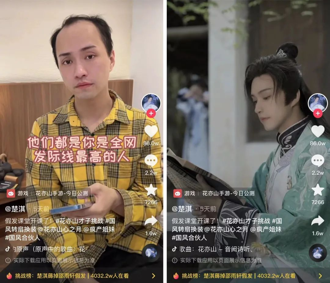 “精神内耗严重?来西安体验三天汉服吧!” 第8张