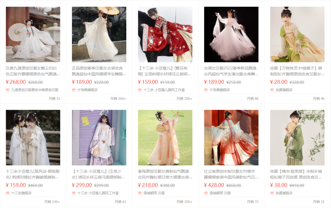 “精神内耗严重?来西安体验三天汉服吧!” 第16张