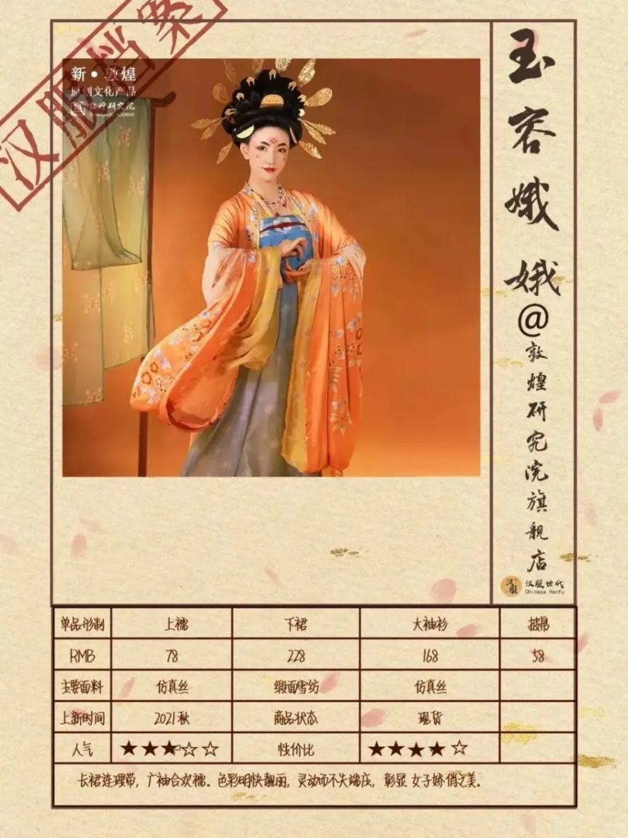 “精神内耗严重?来西安体验三天汉服吧!” 第17张