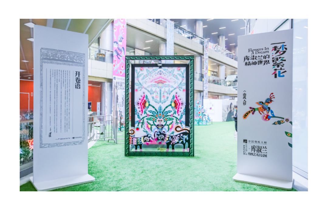 娱乐享受的过程!西安春日展览合集 第10张