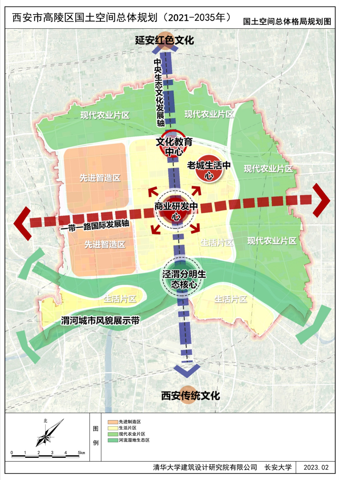 到底该选谁？西安南北两区域规划曝光！  第11张