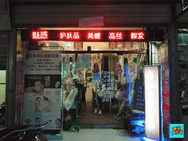城市里即将消失的城中村？西安吉祥村 -第6张图片