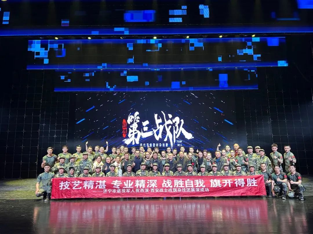 西演·西安战士战旗杂技团步履不停,火力全开 | 两节三殊荣 第2张