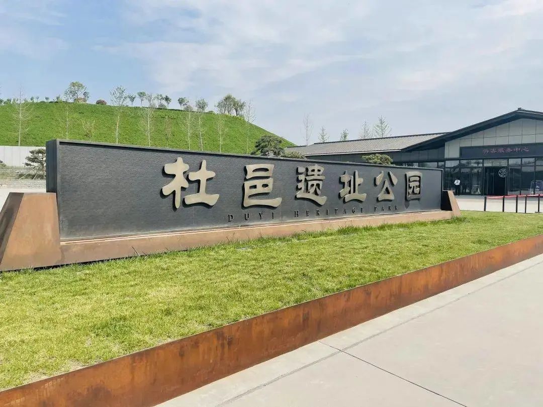 西安最高破30℃！热浪袭来！这些公园免费游！  第8张