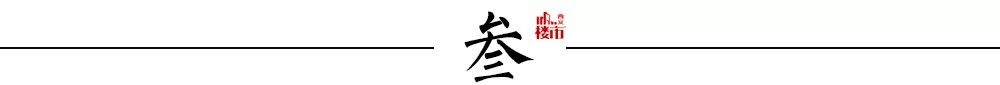 西安又涨了!官方发布:全国9成新房环比上涨! 第7张