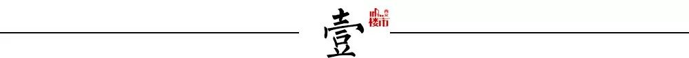 西安又涨了!官方发布:全国9成新房环比上涨! 第2张