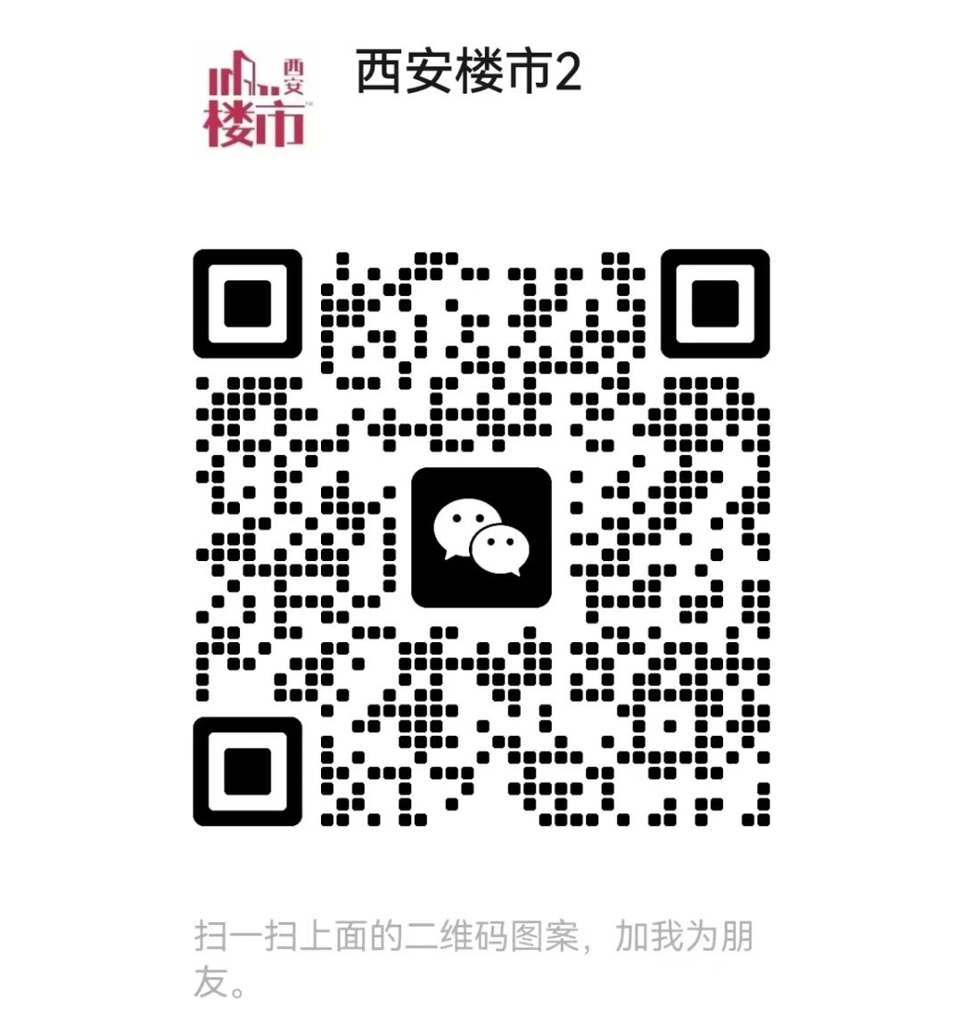 西安又涨了!官方发布:全国9成新房环比上涨! 第8张