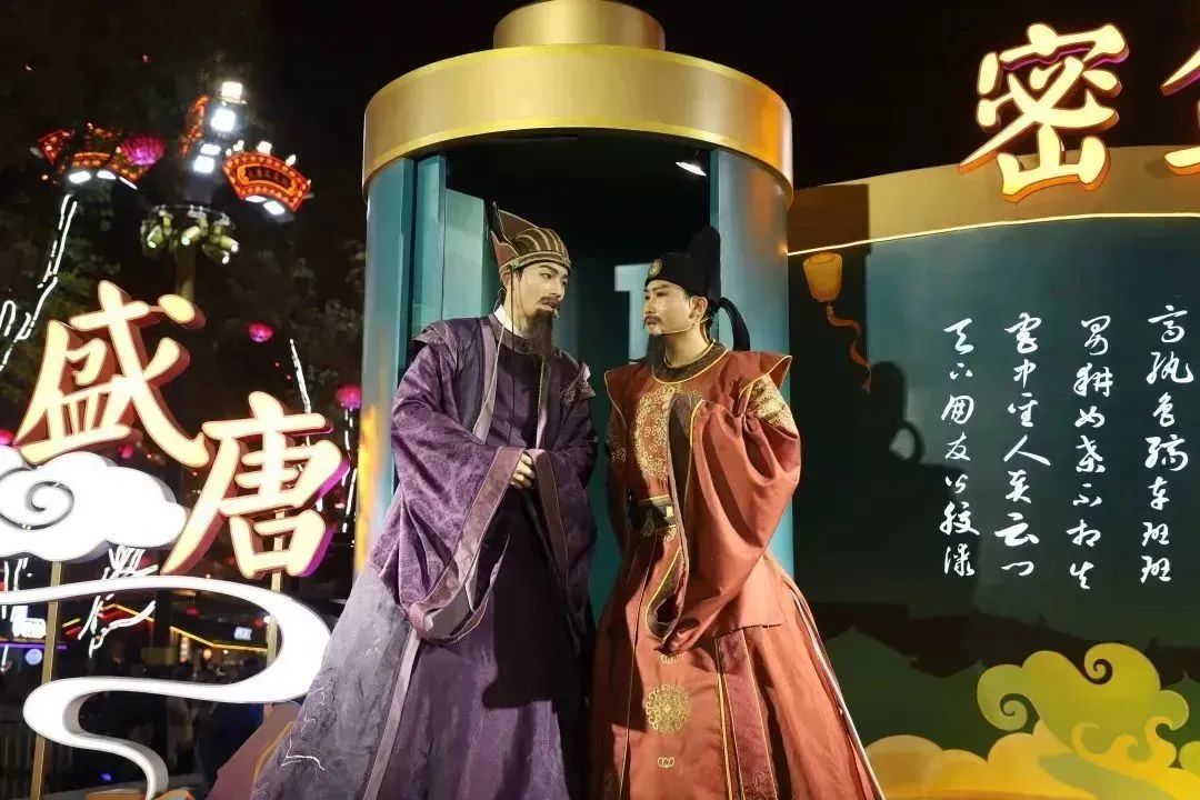 看西安贡献一波“经验”!5·19中国旅游日 第14张