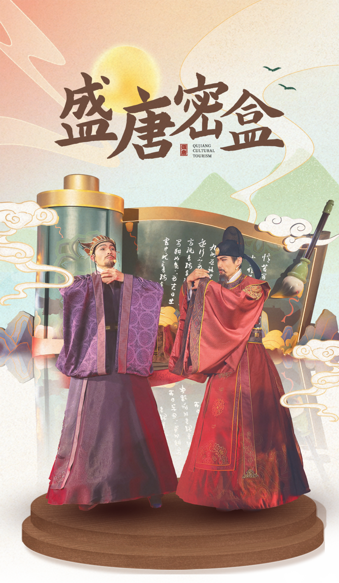 看西安贡献一波“经验”!5·19中国旅游日 第27张