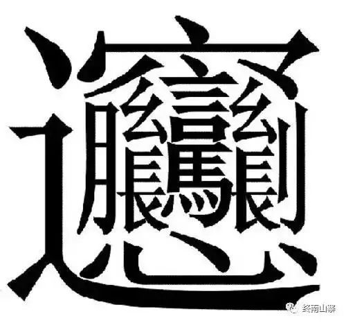 解决你的五一小长假!从西安出发只要一小时 第16张
