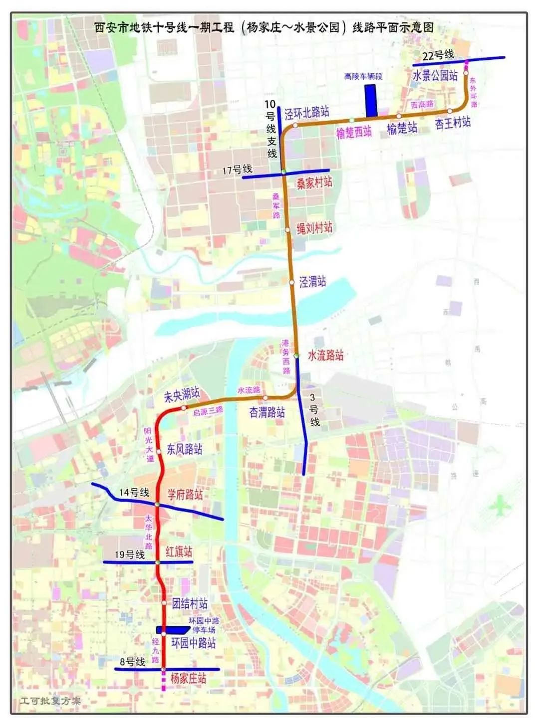 西安今年开通的这3条地铁线， 时间有变！-第8张图片