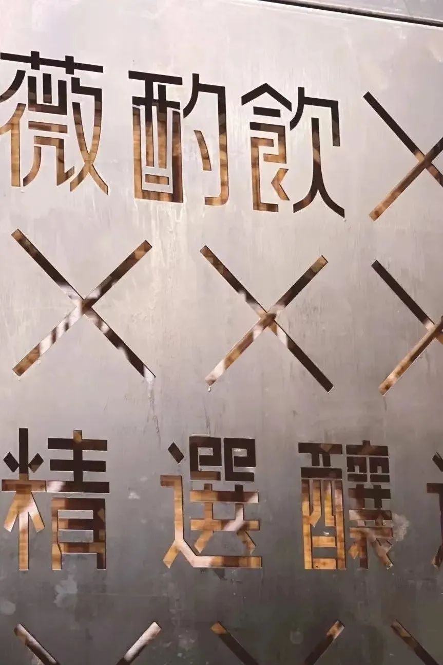 西安夜生活正确打开方式→又潮又“烟火”! 第7张