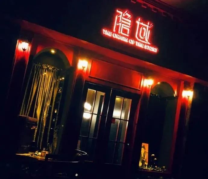 它们可能没活到2023年?你爱去的那家西安酒吧还在吗? 第1张