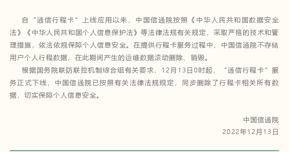 它们可能没活到2023年?你爱去的那家西安酒吧还在吗? 第15张