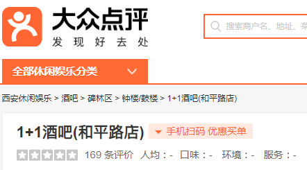 它藏着西安娱乐的“秘史”?曾经的西北第一金街 第9张