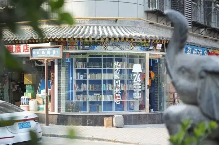 去西安喝大酒?最好就是这俩地方,勿幕门,湘子庙 第4张