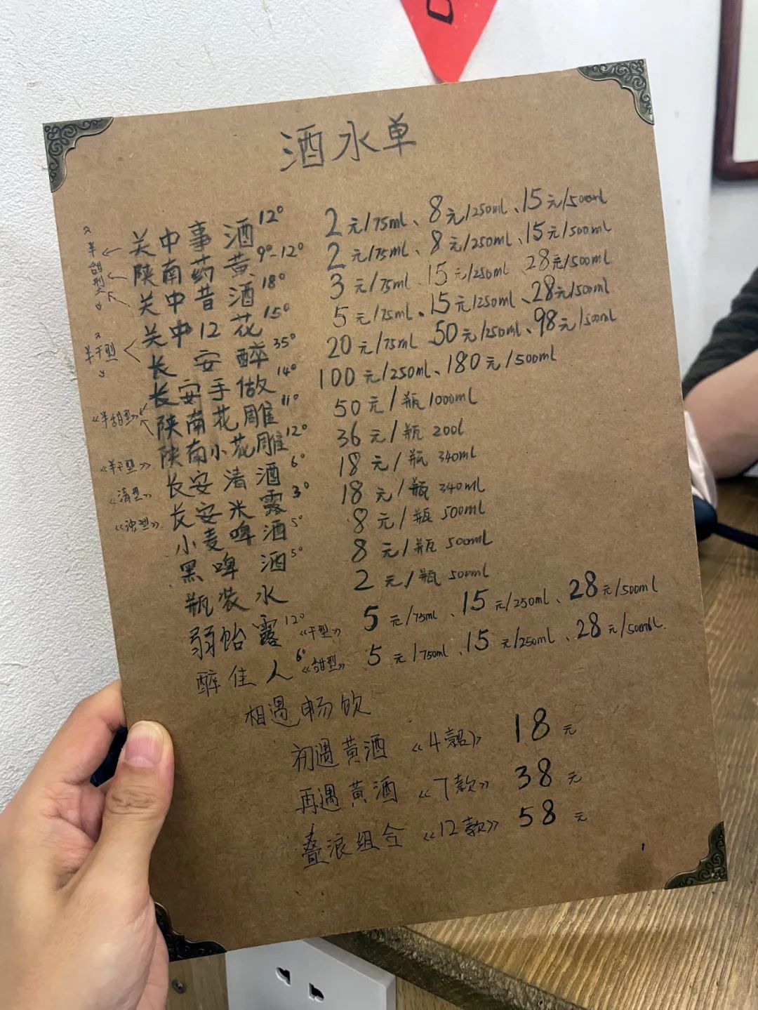 去西安喝大酒?最好就是这俩地方,勿幕门,湘子庙 第10张