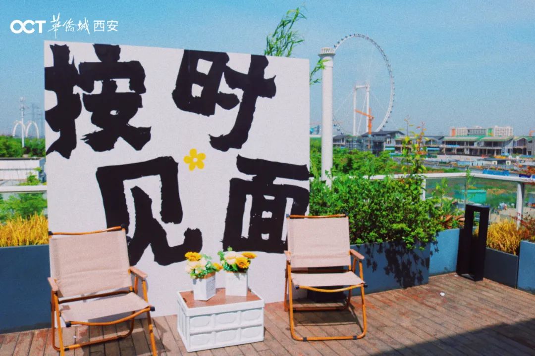 这里都准备好了！五一来西安打卡就来这里-第1张图片