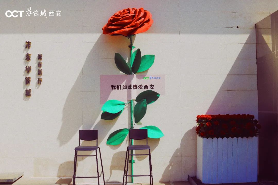 这里都准备好了！五一来西安打卡就来这里-第2张图片