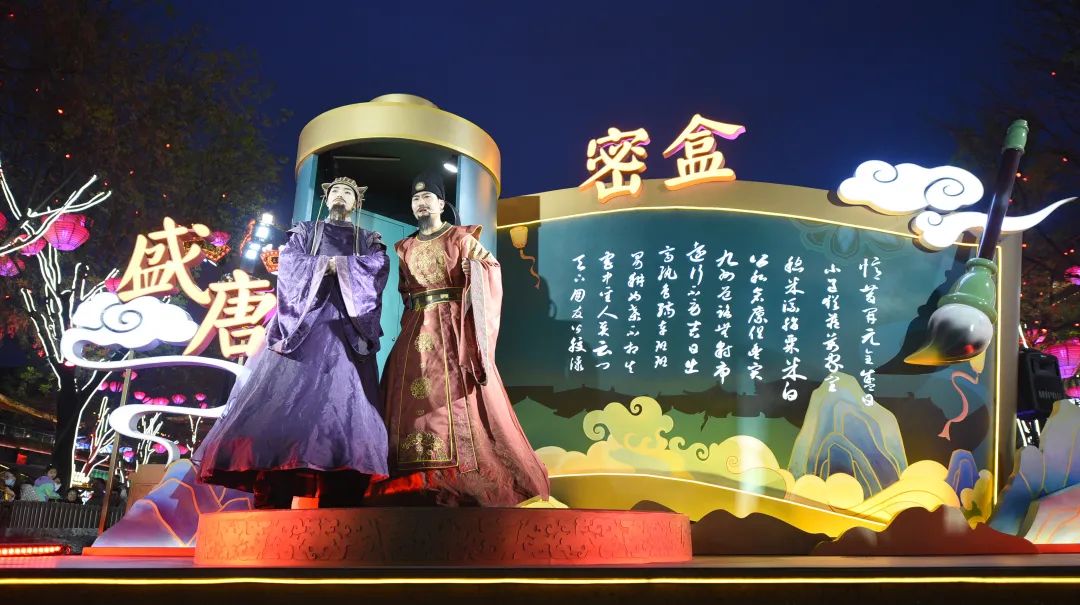 点亮“夜西安”!10个夜间消费聚集区! 第7张