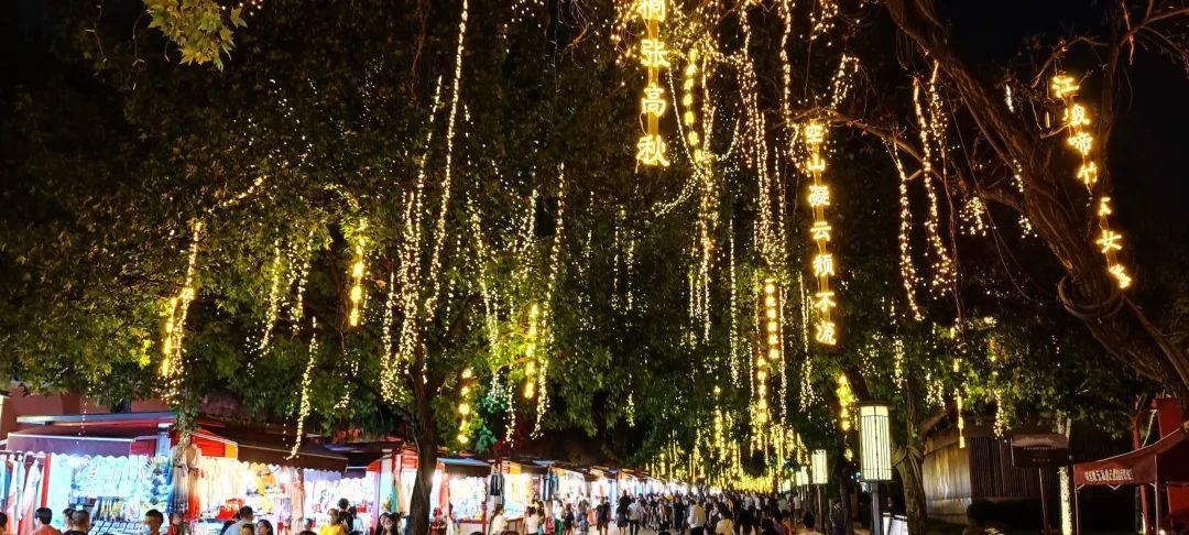 点亮“夜西安”!10个夜间消费聚集区! 第9张