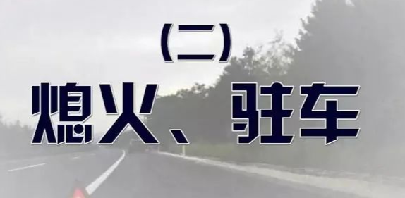 陕西最新发布!紧急!西安暴雨、大暴雨! 第23张