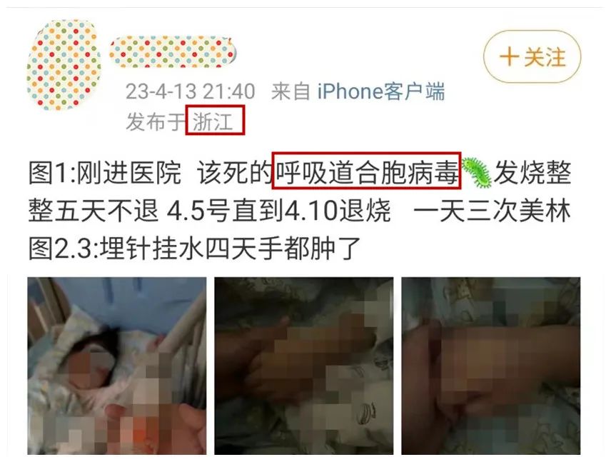 西安已有多人感染，进入高发期！警惕！传染性强！-第1张图片