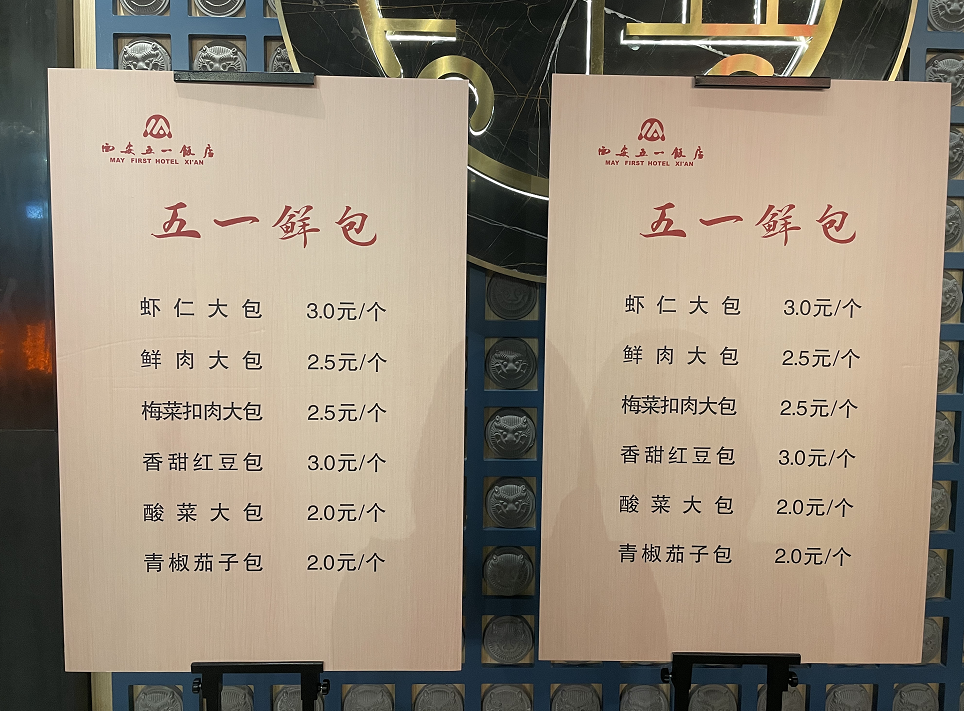 围挡多年后,此处全线恢复正常通车→西安人的岁月记忆! 第8张