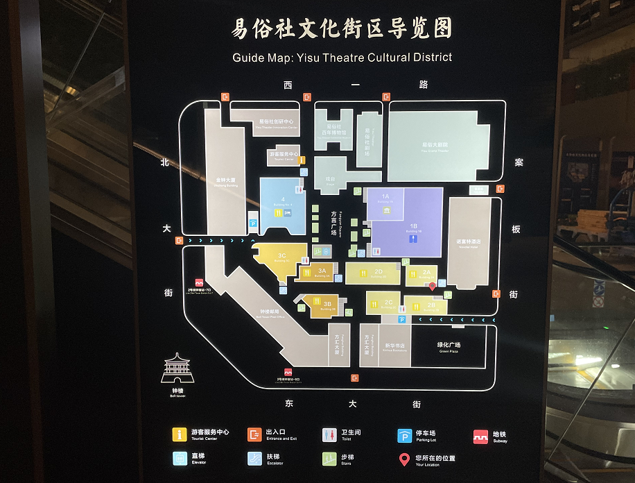 围挡多年后,此处全线恢复正常通车→西安人的岁月记忆! 第10张