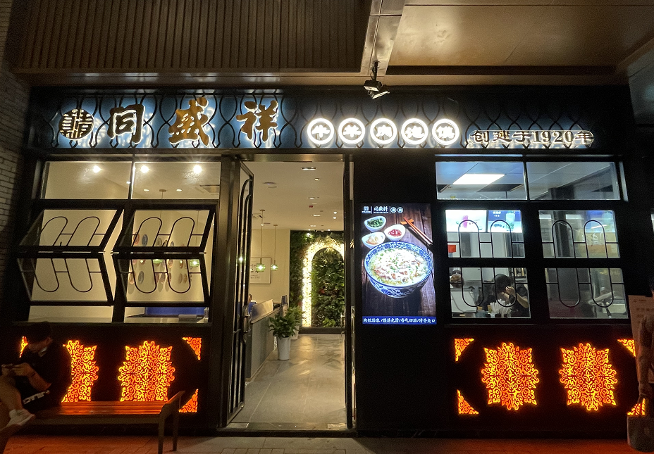 围挡多年后,此处全线恢复正常通车→西安人的岁月记忆! 第16张