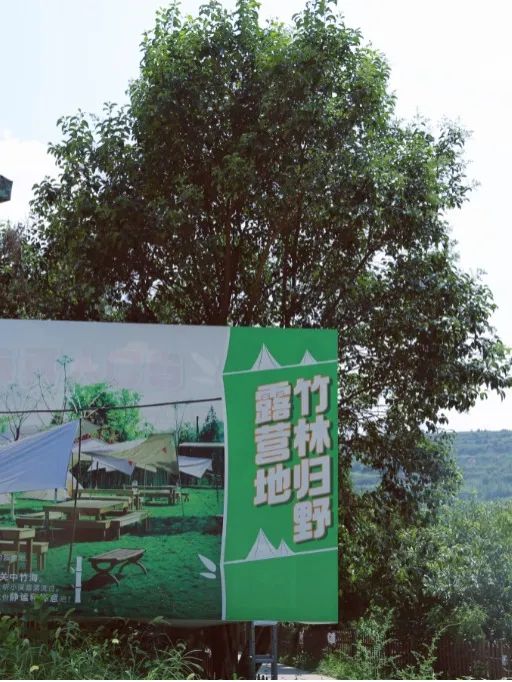 约上朋友去露营 这些地方最热门!西安人最潮的休闲娱乐方式 第19张
