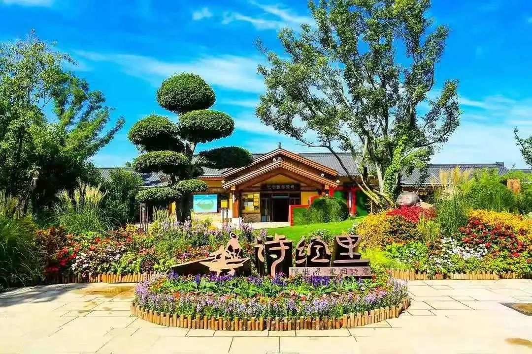国家4A级旅游景区！西安再添2个-第2张图片
