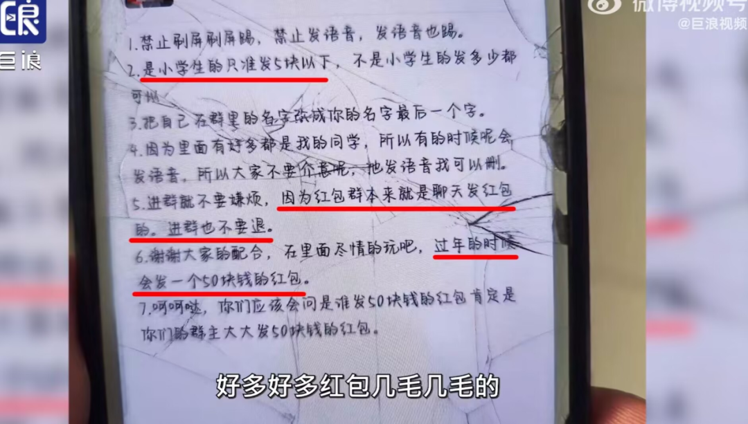 13岁男孩洗浴中心被提供“特殊服务”：性无知害了谁？“她脱衣服，我没忍住！”-第4张图片