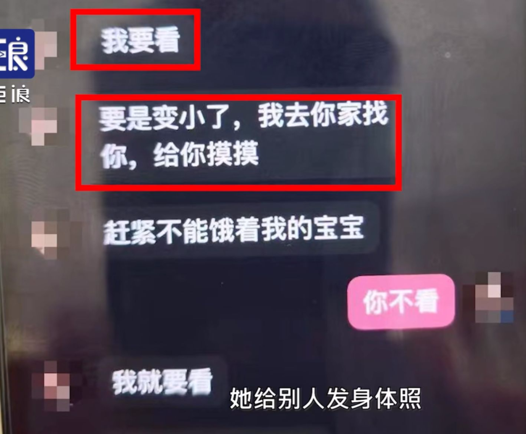 13岁男孩洗浴中心被提供“特殊服务”：性无知害了谁？“她脱衣服，我没忍住！”-第5张图片