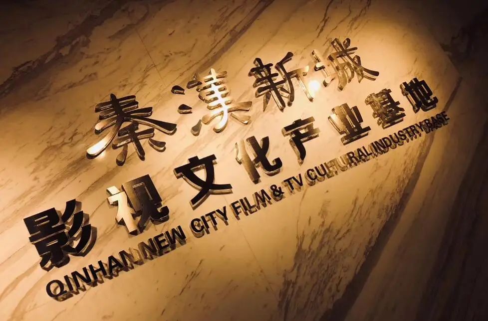 千年古都尽显光影魅力，古都西安-第6张图片