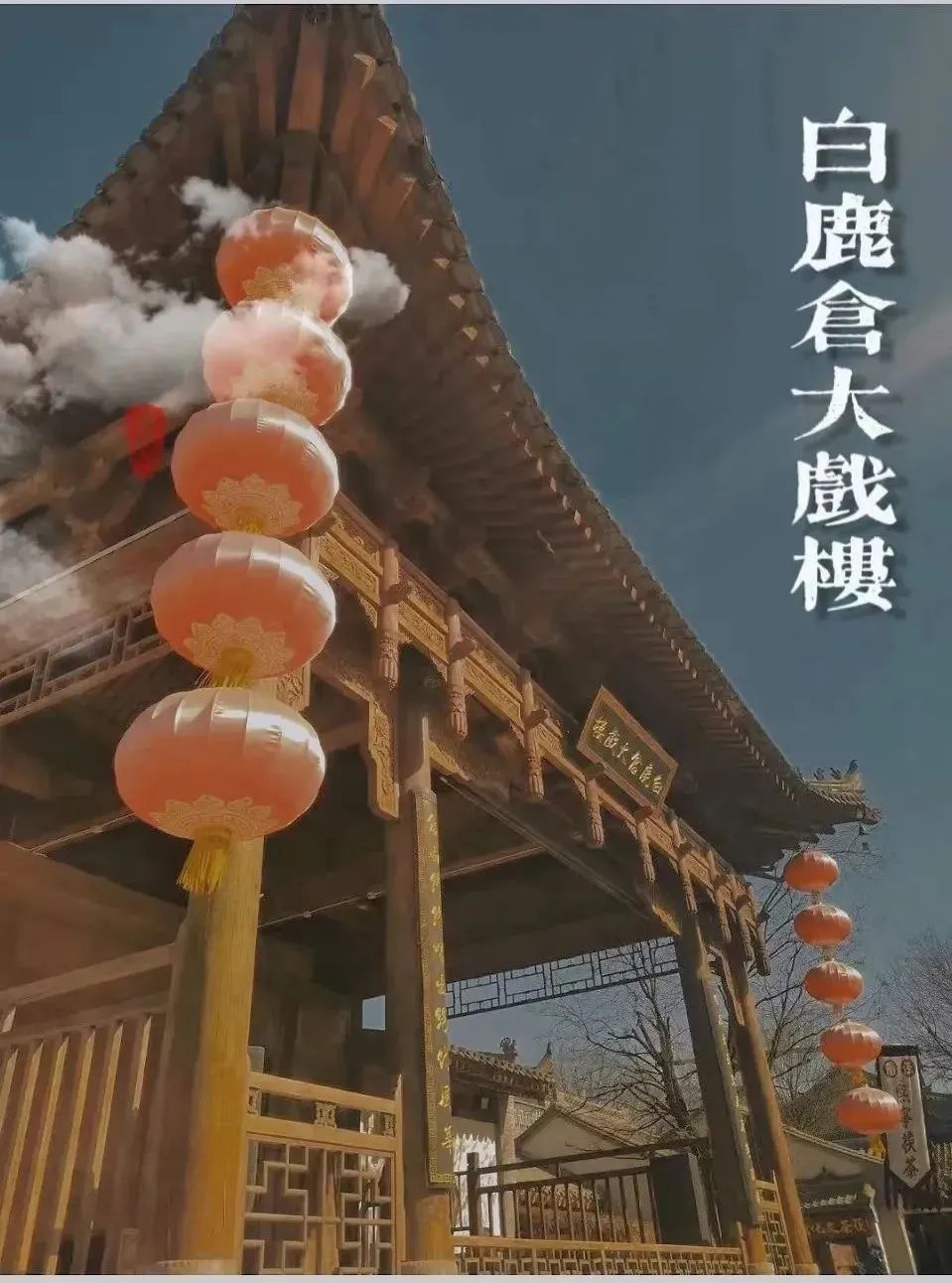 西安这个地方你一定要知道!马上都要火了! 第7张