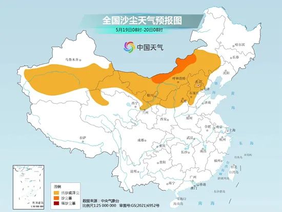 西安周末天气将迎来反转!沙尘 “换季式”降温! 第3张