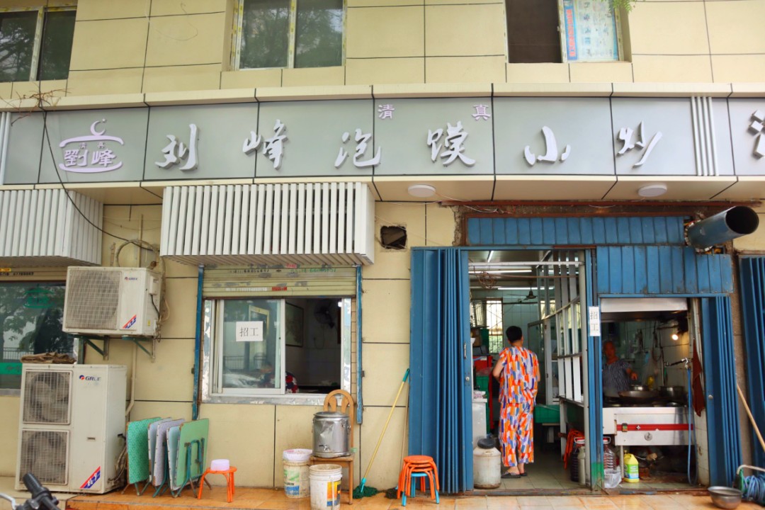 土著告诉你去哪里吃同款！国宴上的西安特色美食太馋人了！-第21张图片