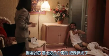 西安会所:男子遭会所陪酒女“榨干”,毁三观细节曝光:上瘾性行为害了谁? 第5张