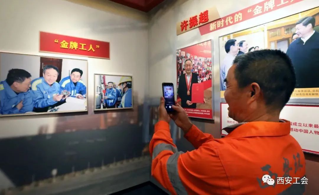 值得打卡!入选!西安市劳模精神展示馆 第5张