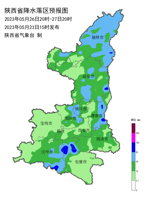 西安未来几天……反转！暴雨、雷暴！陕西马上开始！-第6张图片