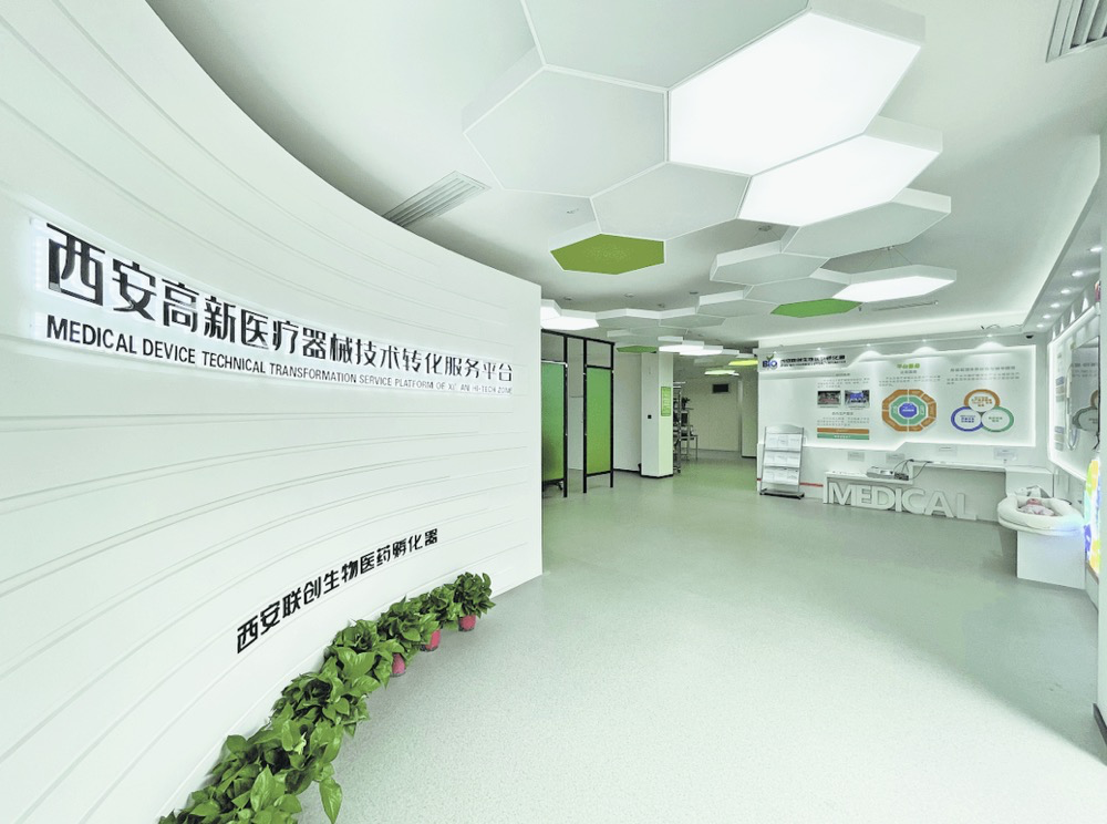走出了独特的“西安孵化模式”!西安街区 第12张