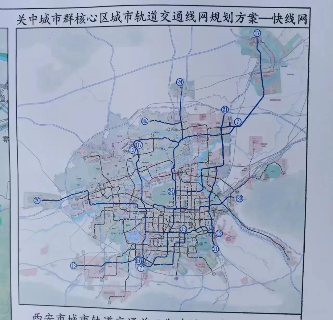 长度位列全国第四！北跨重磅利好！西安“地铁17号线”​  第3张