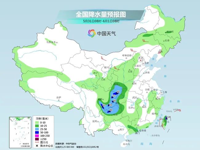 注意:西安这一路段交通管制,解除时间...这里雷达回波较强! 第1张