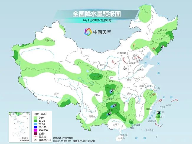 注意:西安这一路段交通管制,解除时间...这里雷达回波较强! 第2张