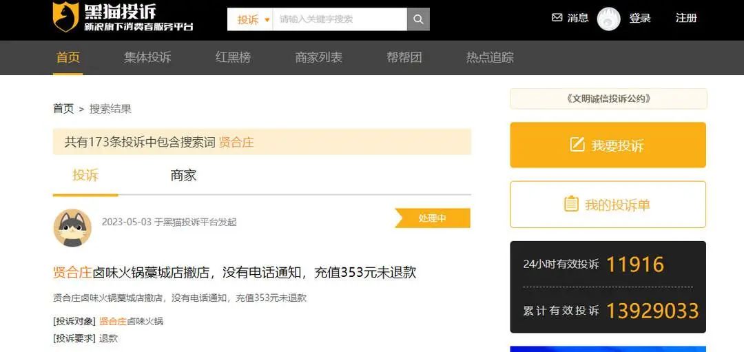 西安也有！多地全部关店！-第5张图片