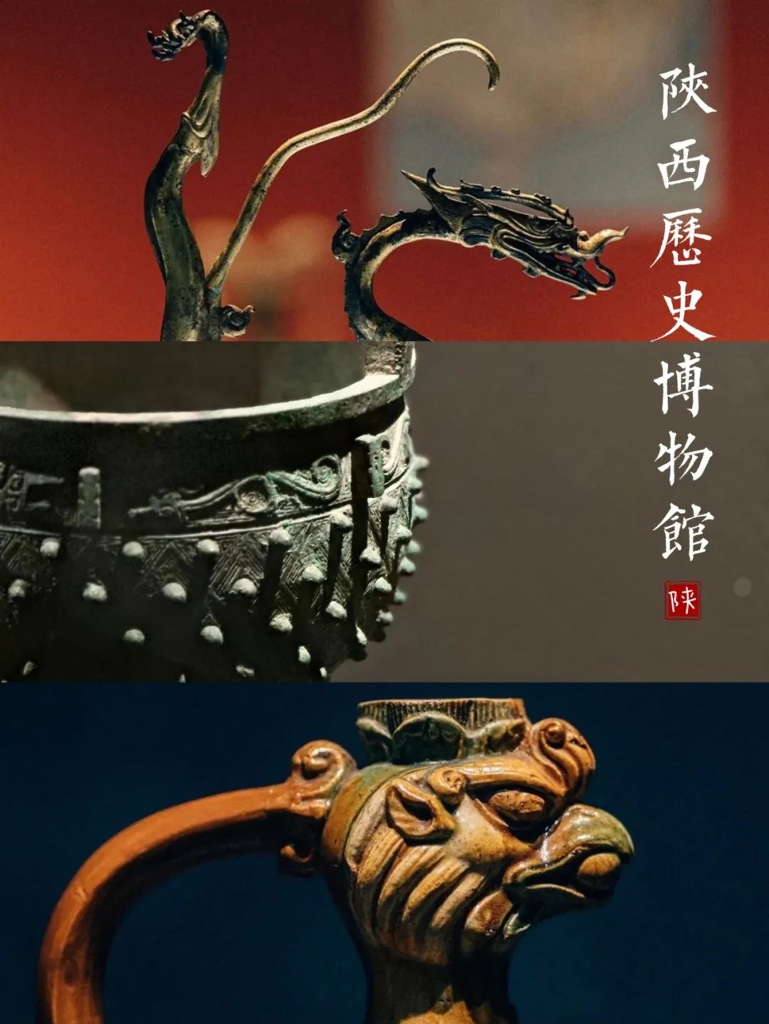 一生一定要去一次的古都!!!中国历史看西安 第9张