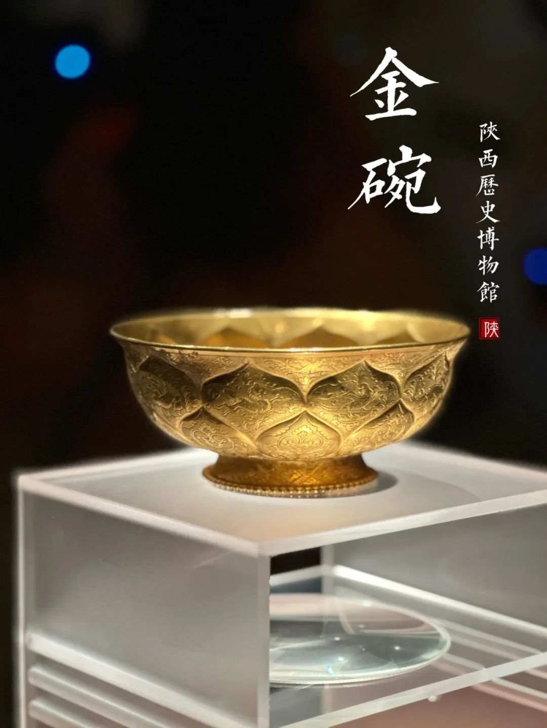 一生一定要去一次的古都!!!中国历史看西安 第10张